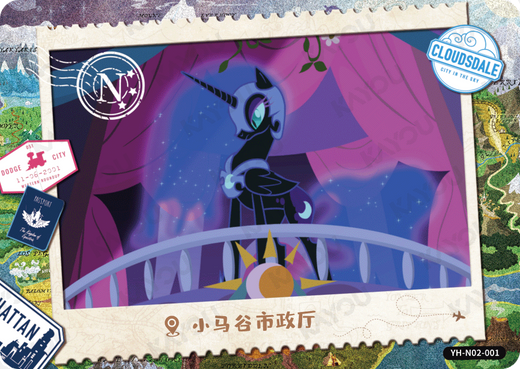 KAYOU MLP Fun Moments Edition Chinese Series 2 (T2W2) N Card Bundle