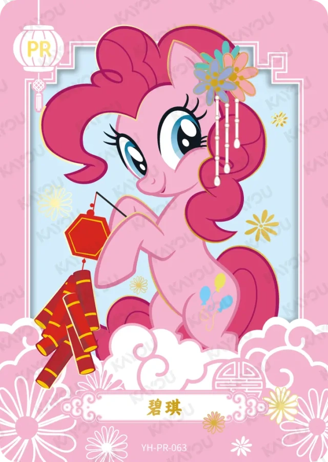 YH-PR-063 KAYOU MLP PR Edition MLP Collection PR single card