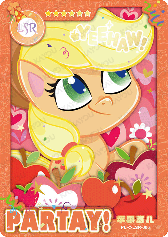 PL-◇LSR-006 KAYOU MLP Qi Meng Party Edition Qi Meng Party 1 Hidden Diamond LSR bundle card