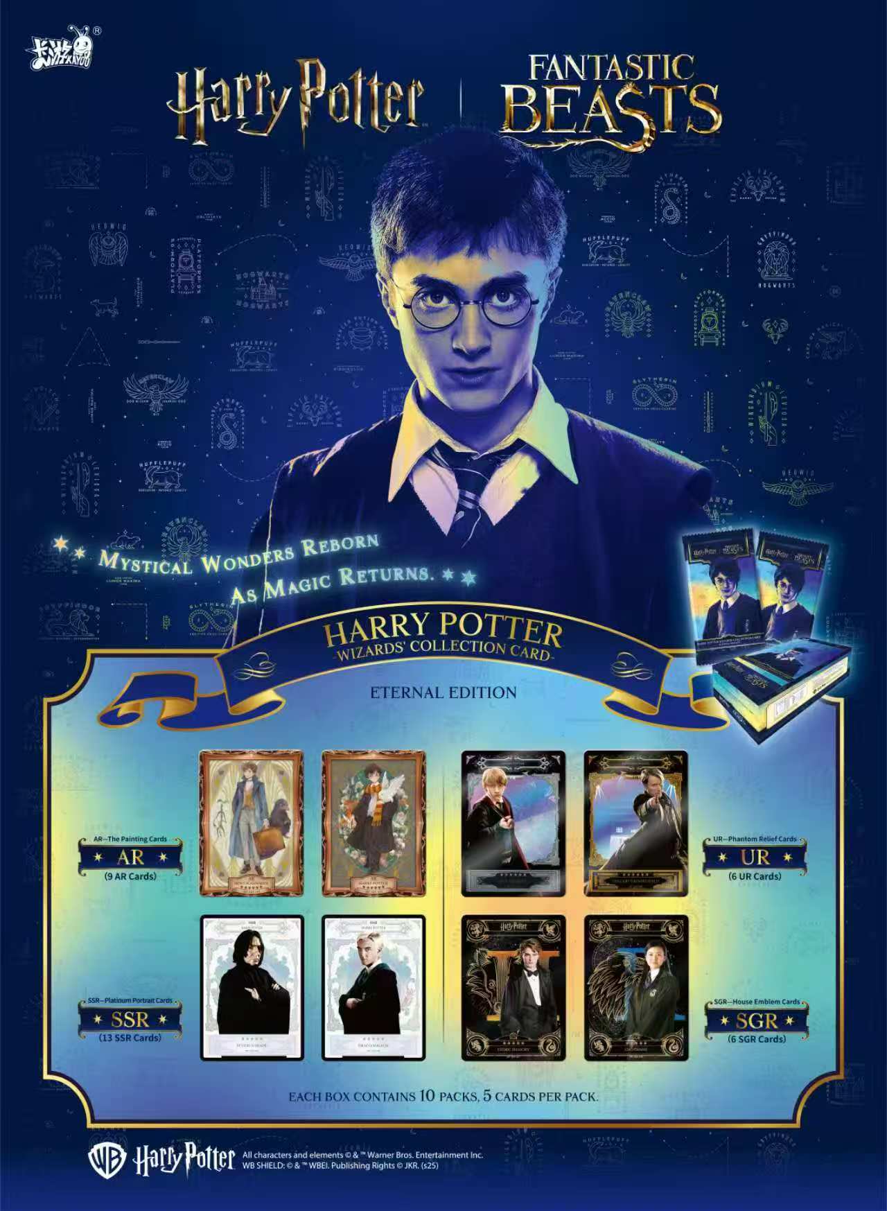 KAYOU Harry Potter - Wizards' Collection Cards - Eternal Edition - Display Box product image