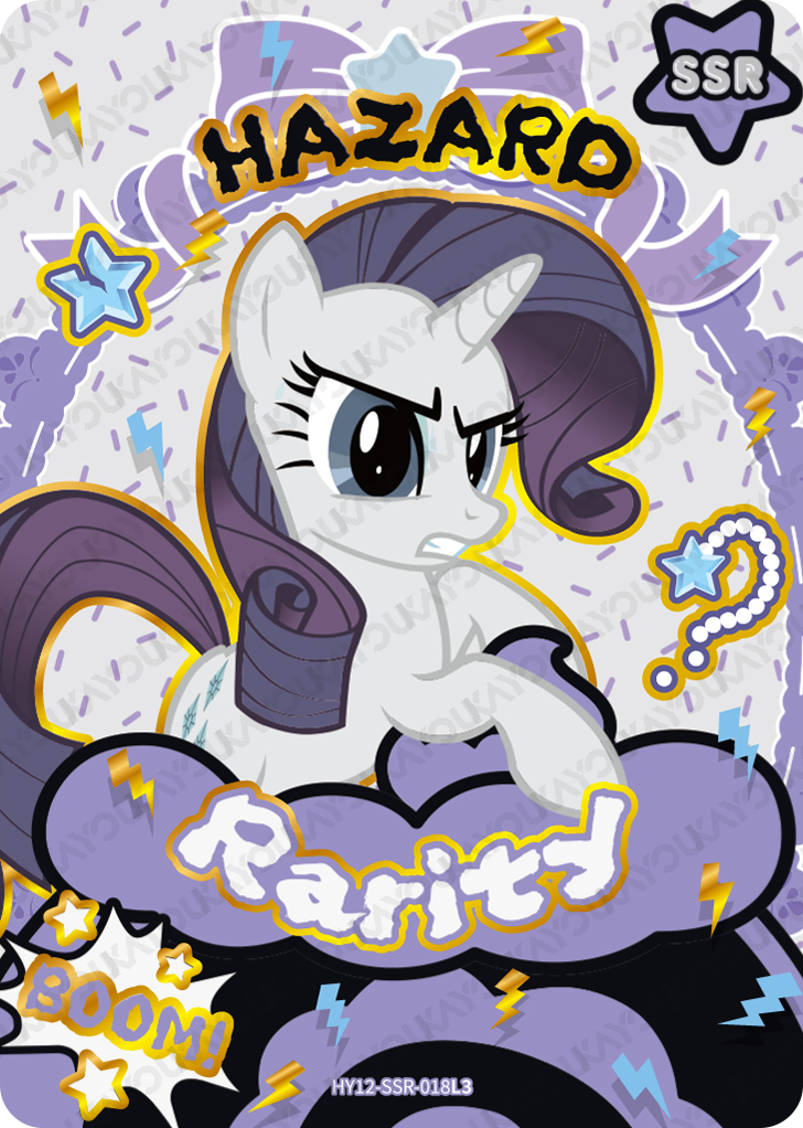 HY12-SSR-018 KAYOU MLP Moon Edition Moon 12 SSR bundle card