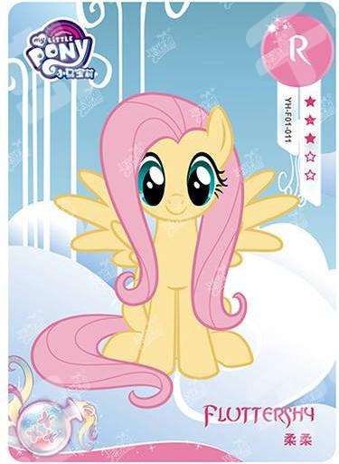 YH-F01-011 - KAYOU MLP Rainbow Edition Chinese Series 1 (T3W1) R card