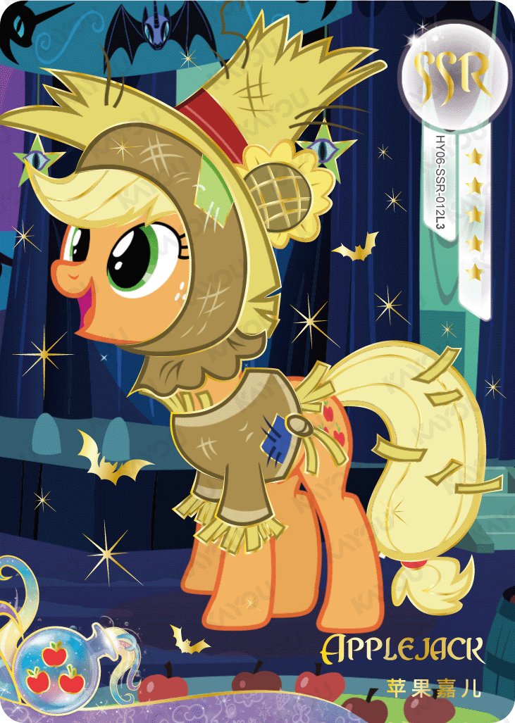 HY06-SSR-012L5 KAYOU MLP Moon Edition Moon 6 SSR bundle card