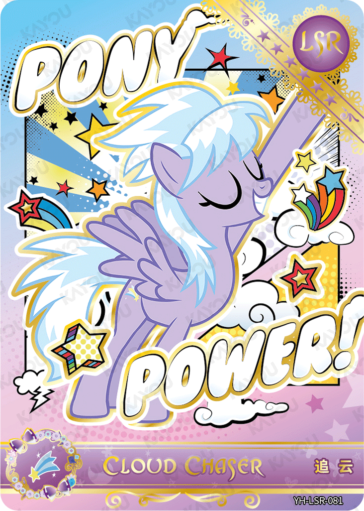 YH-LSR-081 KAYOU MLP Moon Edition Chinese Series 5 LSR bundle card