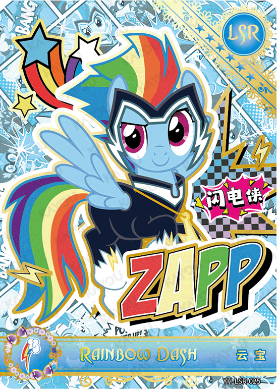 YH-LSR-025 KAYOU MLP Moon Edition Moon 2 LSR bundle card