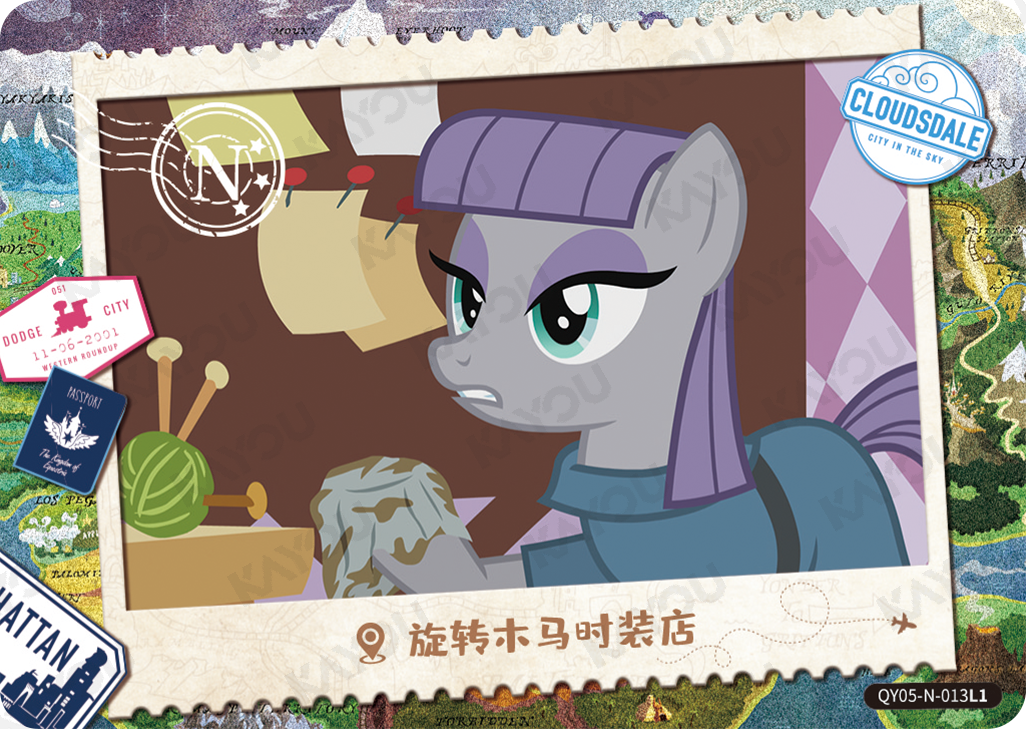 QY05-N-013L5 KAYOU MLP Fun Moments Edition Fun Moments 5 N bundle card