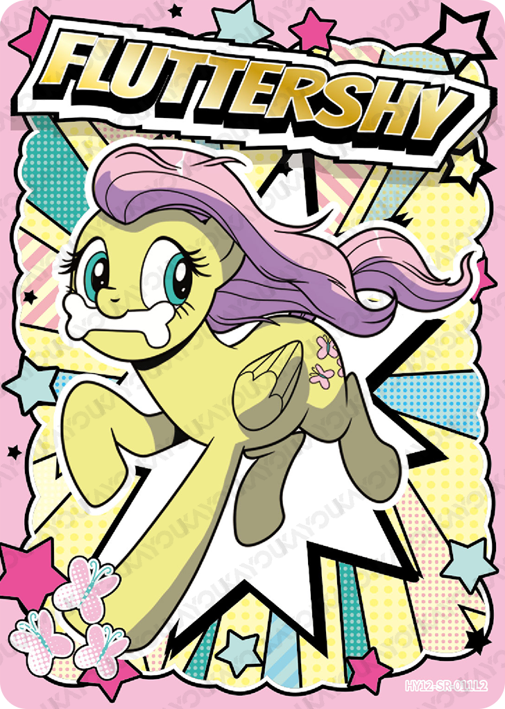 HY12-SR-011 KAYOU MLP Moon Edition Moon 12 SR bundle card