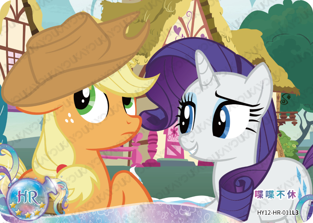 HY12-HR-011 KAYOU MLP Moon Edition Moon 12 HR bundle card