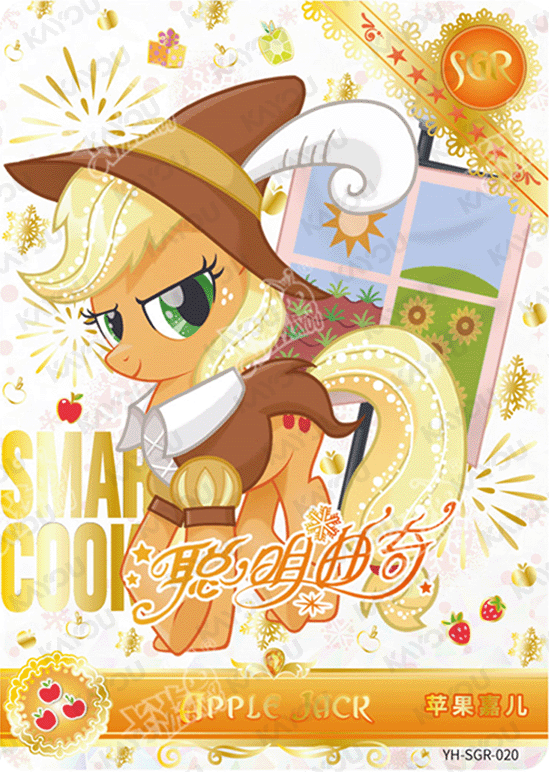 YH-SGR-020 KAYOU MLP Moon Edition Moon 3 SGR single card