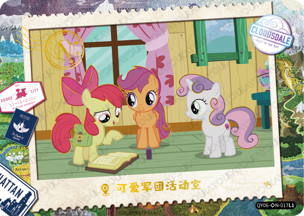 QY06-◇N-017L5 KAYOU MLP Fun Moments Edition Fun Moments 6 Hidden Diamond N bundle card
