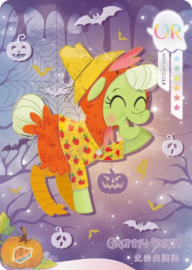 HY09-UR-012L5 KAYOU MLP Moon Edition Moon 9 UR bundle card