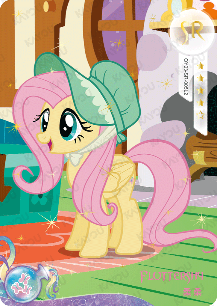 QY03-SR-005-CH04 KAYOU MLP Rainbow Edition Rainbow 4 SR bundle card