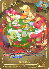 BP04-CR04 KAYOU MLP Winter Warm Up Edition Winter Warm Up 4 CR bundle card