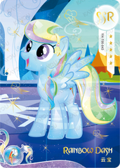 YH-T05-043 KAYOU MLP Moon Edition Chinese Series 5 SSR bundle card