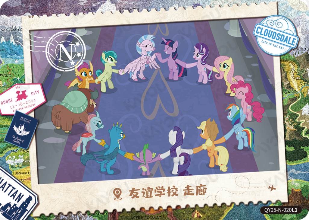 QY05-N-020L5 KAYOU MLP Fun Moments Edition Fun Moments 5 N bundle card