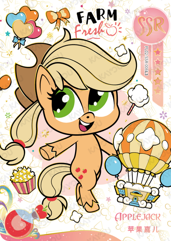 PL02-SSR-006 KAYOU MLP Qi Meng Party Edition Qi Meng Party 2 SSR bundle card