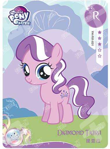 YH-F01-031 - KAYOU MLP Rainbow Edition Chinese Series 1 (T3W1) R card