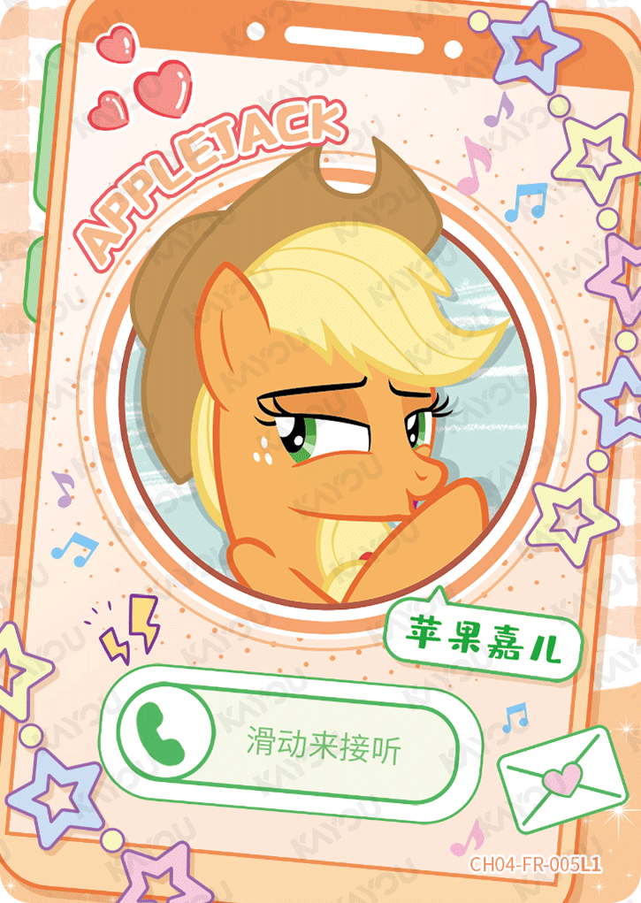 CH04-FR-005 KAYOU MLP Rainbow Edition Rainbow 4 FR bundle card