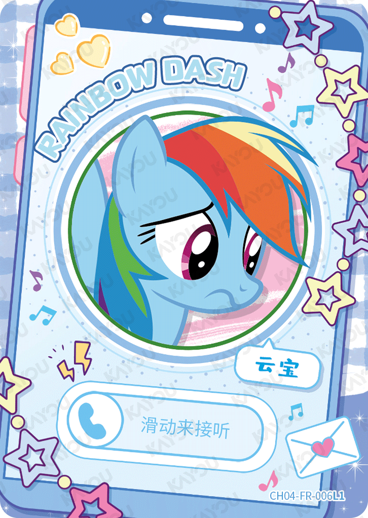 CH04-FR-006 KAYOU MLP Rainbow Edition Rainbow 4 FR bundle card