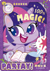 PL-◇LSR-001 KAYOU MLP Qi Meng Party Edition Qi Meng Party 1 Hidden Diamond LSR bundle card