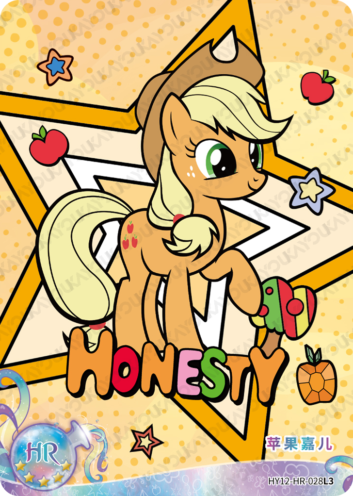 HY12-HR-028 KAYOU MLP Moon Edition Moon 12 HR bundle card