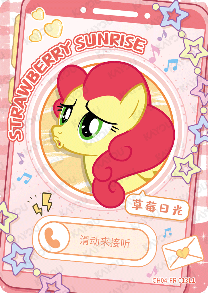 CH04-FR-013 KAYOU MLP Rainbow Edition Rainbow 4 FR bundle card
