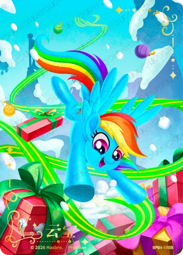 TCG-BP04-RR-BUNDLE-IMG-05 BP04-RR05 KAYOU MLP TCG Winter Warm Up 4 RR bundle
