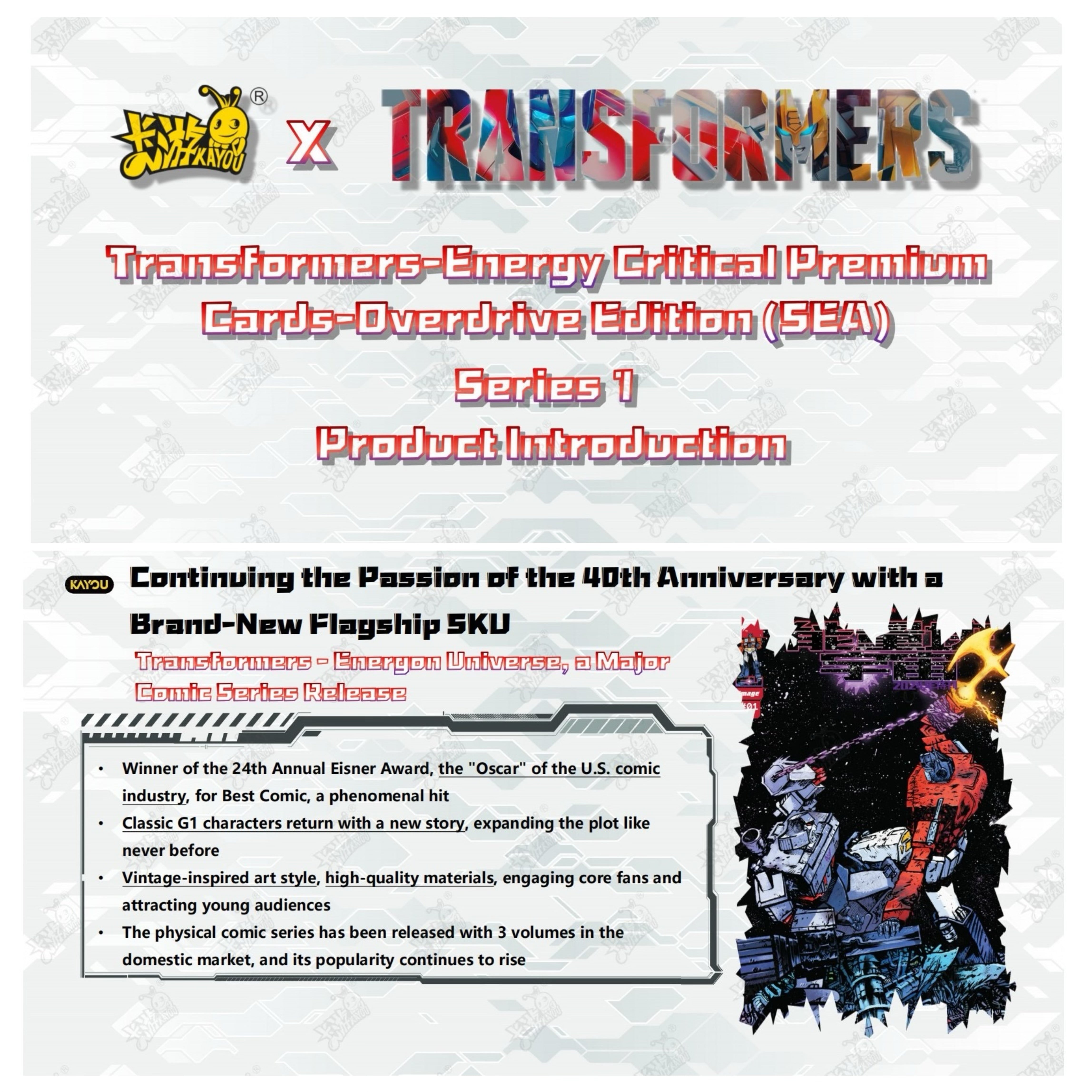 KAYOU Transformers - Energy Critical Premium Cards - Overdrive Edition - 001B - SEA - Display Box product image