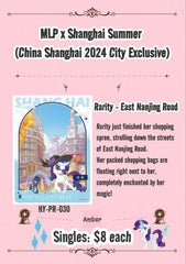 Kayou MLP x Shanghai Summer(China Shanghai 2024 City Exclusive)