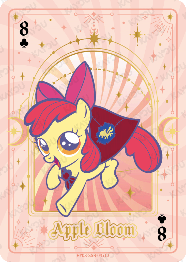 HY08-SSR-047L5 KAYOU MLP Moon Edition Moon 8 SSR bundle card