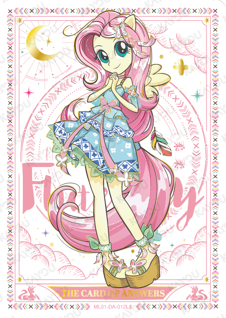 ML01-DA-012 KAYOU MLP Friendship Sonic Boom Book Edition Friendship Sonic Boom Book DA bundle card