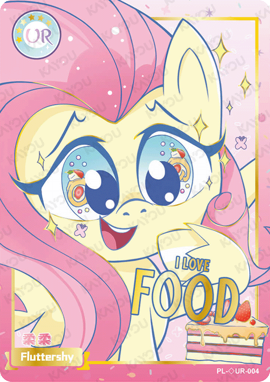PL-◇UR-004 KAYOU MLP Qi Meng Party Edition Qi Meng Party 1 Hidden Diamond UR bundle card