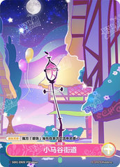 SD01-ER09 KAYOU MLP Friendship Sailing Edition Friendship Sailing ER bundle card