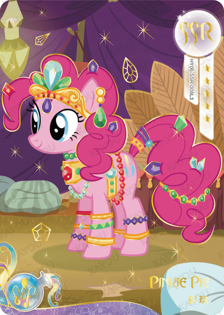 HY06-SSR-008L5 KAYOU MLP Moon Edition Moon 6 SSR bundle card