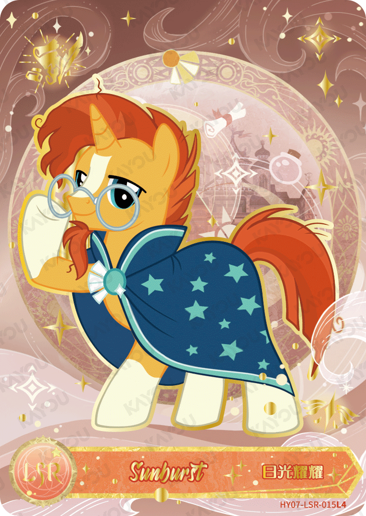 HY07-LSR-015L5 KAYOU MLP Moon Edition Moon 7 LSR bundle card