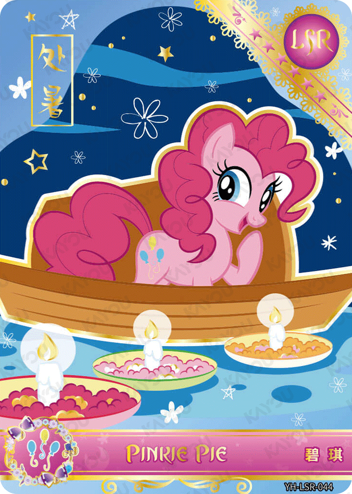 YH-LSR-044 KAYOU MLP Moon Edition Chinese Series 3 LSR bundle card