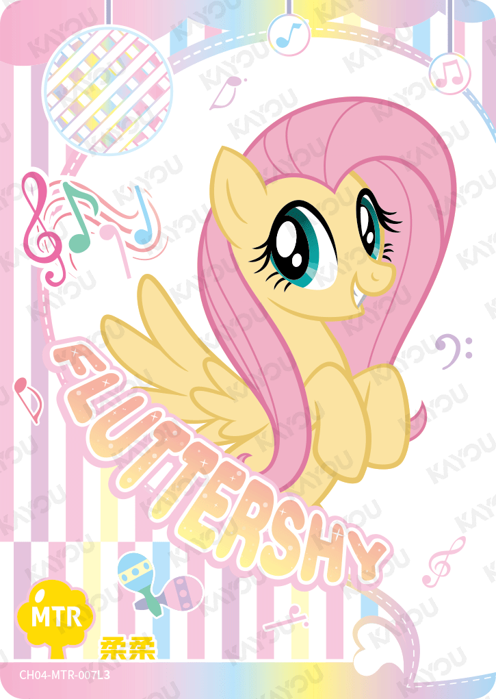 CH04-MTR-007 KAYOU MLP Rainbow Edition Rainbow 4 MTR bundle card