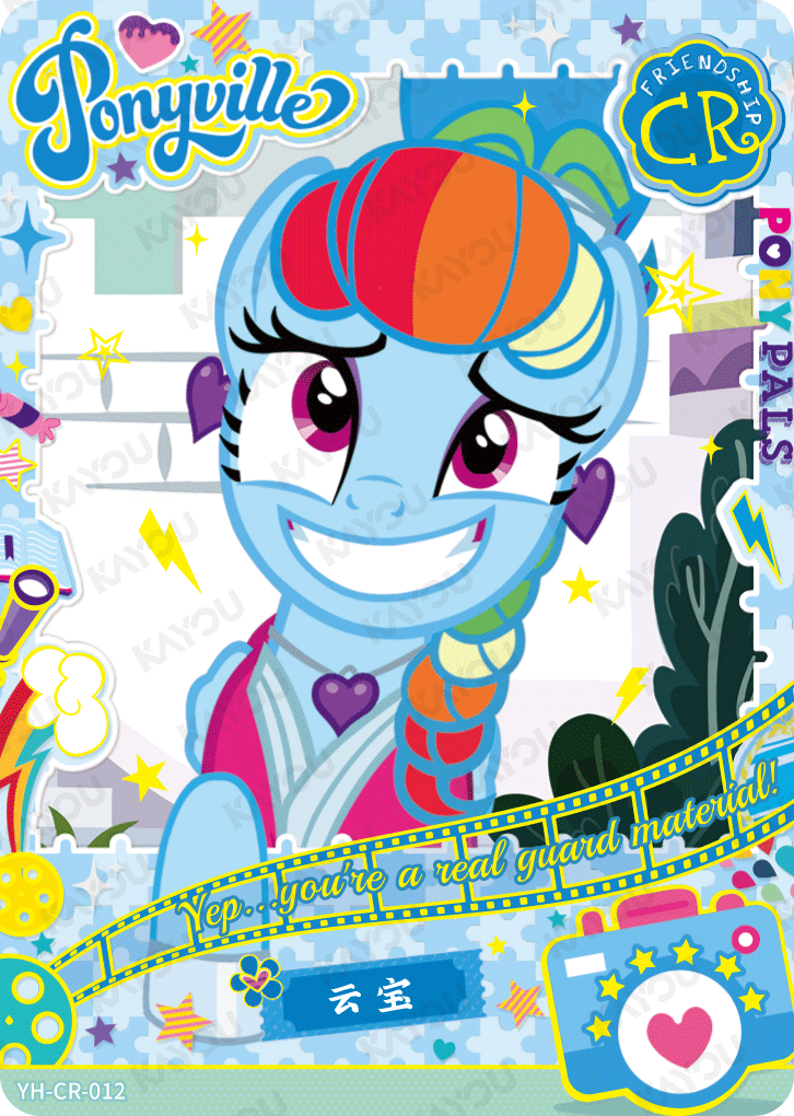 YH-CR-012 KAYOU MLP Fun Moments Edition Fun Moments 2 CR single card