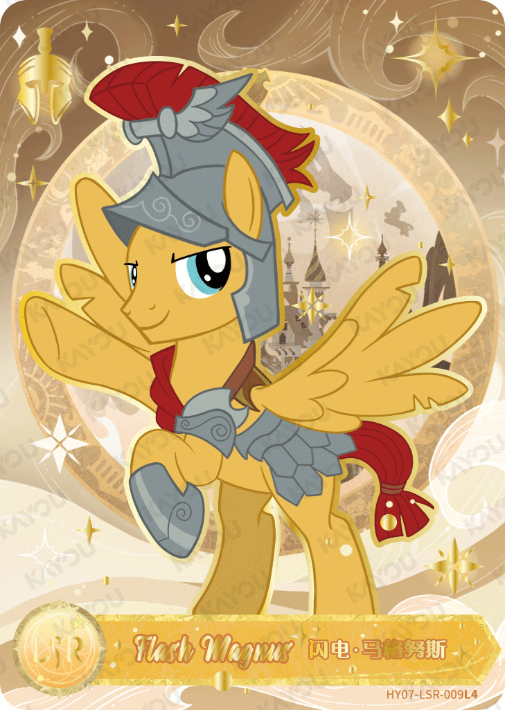 HY07-LSR-009L5 KAYOU MLP Moon Edition Moon 7 LSR bundle card