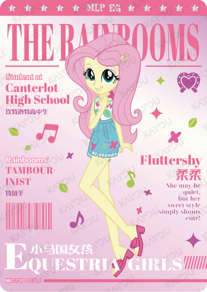 ML01-YD-013 KAYOU MLP Friendship Sonic Boom Book Edition Friendship Sonic Boom Book YD bundle card