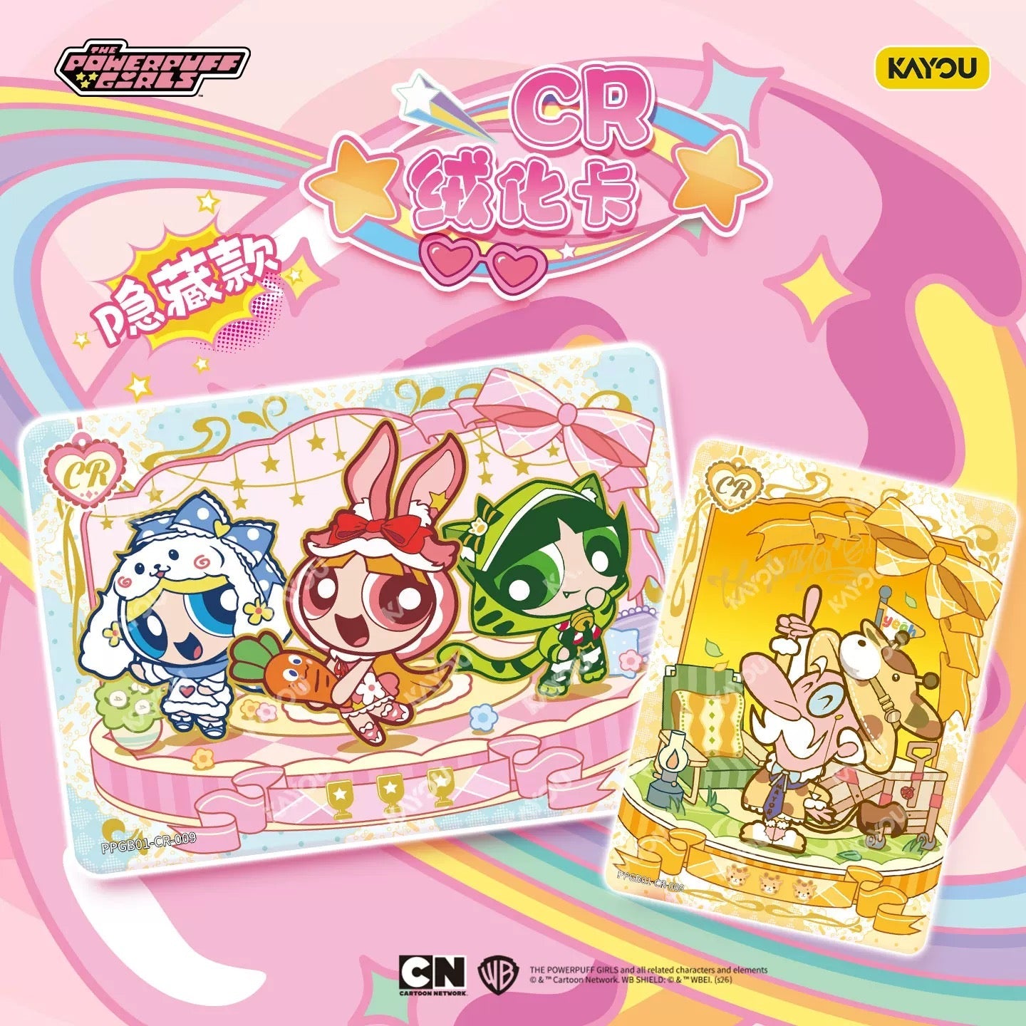 KAYOU The Powerpuff Girls Collectible Cards - Candy Edition - Display Box product image