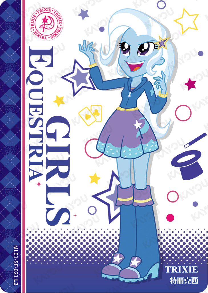 ML01-SF-021 KAYOU MLP Friendship Sonic Boom Book Edition Friendship Sonic Boom Book SF bundle card