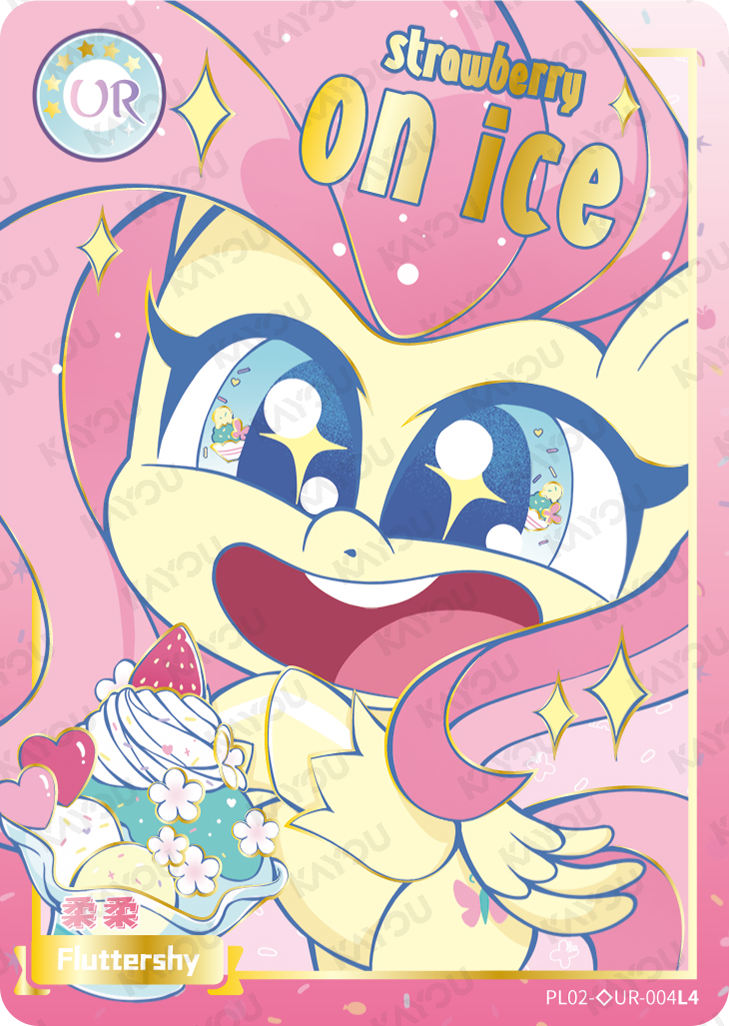 PL02-◇UR-004 KAYOU MLP Qi Meng Party Edition Qi Meng Party 2 Hidden Diamond UR bundle card