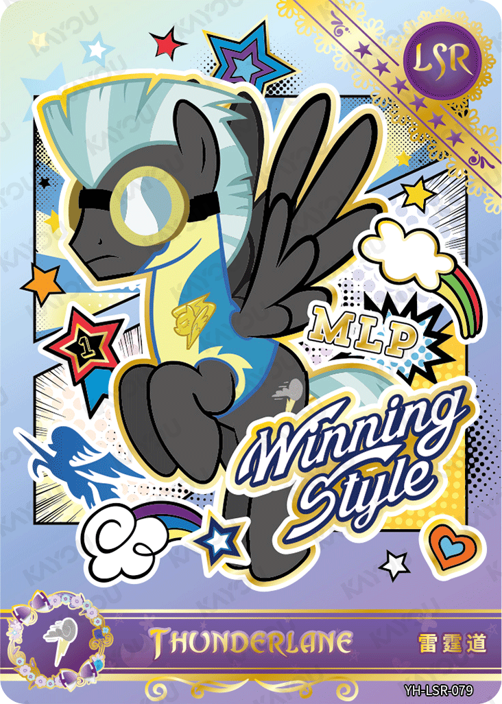 YH-LSR-079 KAYOU MLP Moon Edition Chinese Series 5 LSR bundle card
