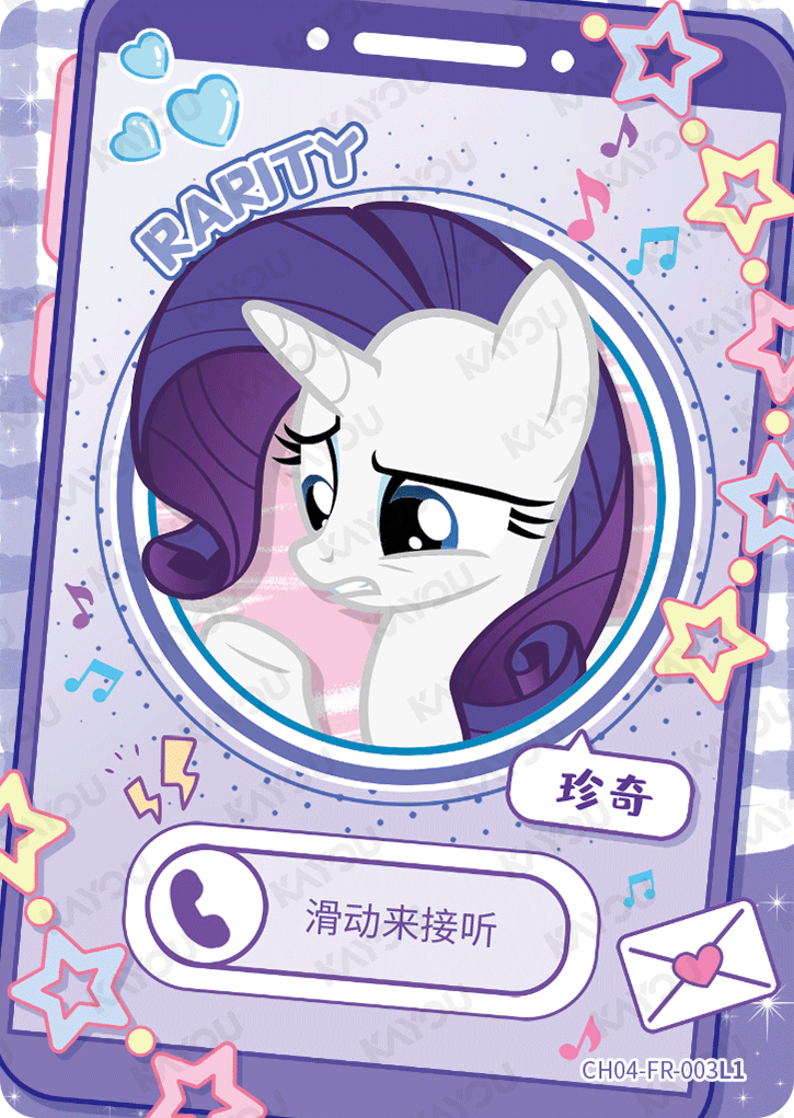 CH04-FR-003 KAYOU MLP Rainbow Edition Rainbow 4 FR bundle card