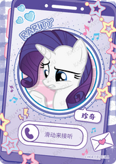 CH04-FR-003 KAYOU MLP Rainbow Edition Rainbow 4 FR bundle card