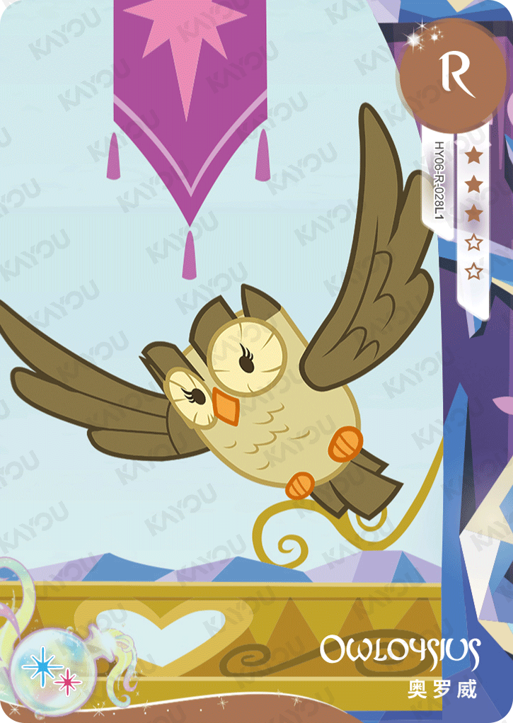 HY06-R-028L5 KAYOU MLP Moon Edition Moon 6 R bundle card