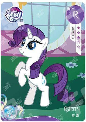 YH-F01-010 - KAYOU MLP Rainbow Edition Chinese Series 1 (T3W1) R card