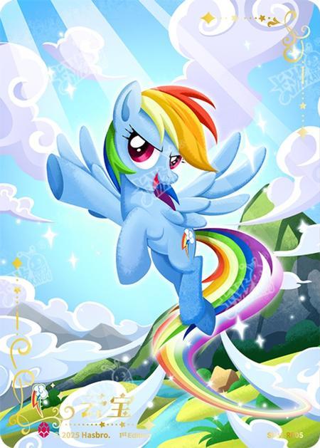 SD01-RR05 KAYOU MLP Friendship Sailing Rainbow Dash Edition Friendship Sailing Rainbow Dash RR bundle card