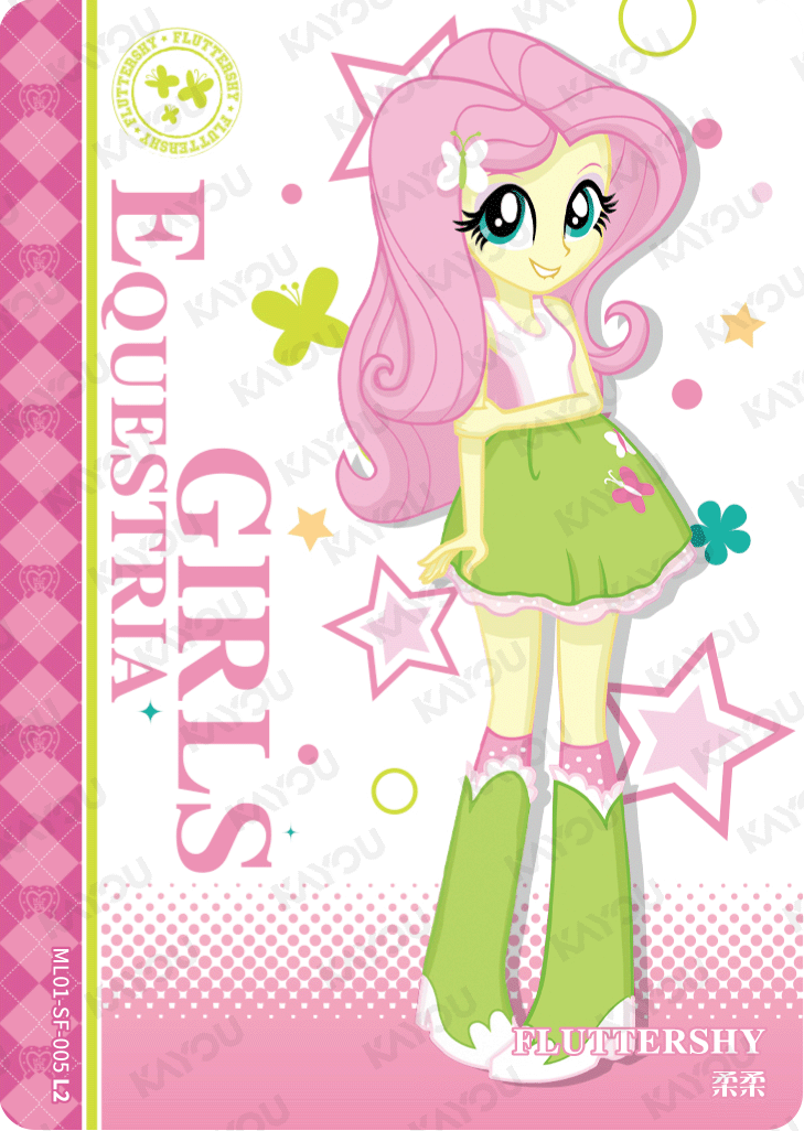 ML01-SF-005 KAYOU MLP Friendship Sonic Boom Book Edition Friendship Sonic Boom Book SF bundle card